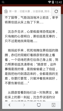 爱游戏官网网址